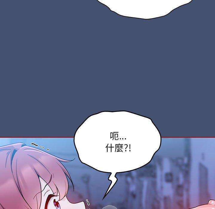 [韩国漫画] 欢迎加入粉丝团 剧情,女学生#[129P]-51