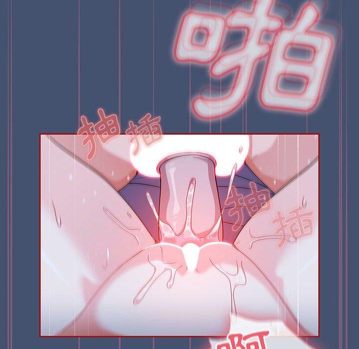 [韩国漫画] 欢迎加入粉丝团 剧情,女学生#[129P]-58