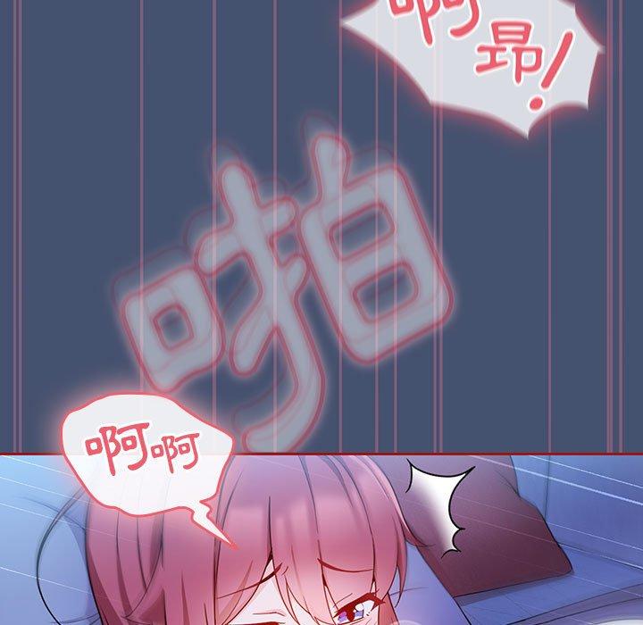 [韩国漫画] 欢迎加入粉丝团 剧情,女学生#[129P]-59