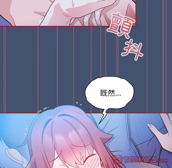 [韩国漫画] 欢迎加入粉丝团 剧情,女学生#[129P]-66