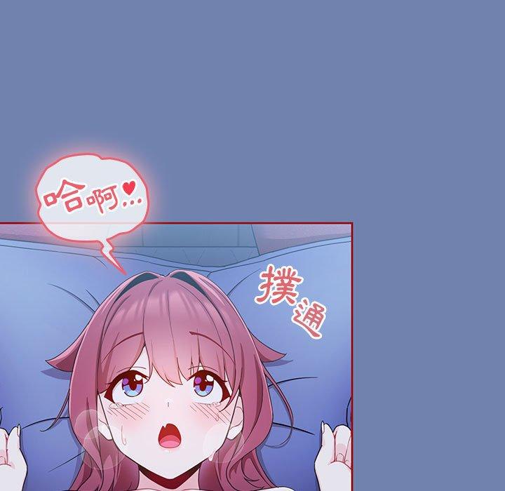 [韩国漫画] 欢迎加入粉丝团 剧情,女学生#[129P]-7