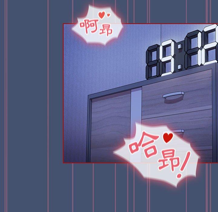 [韩国漫画] 欢迎加入粉丝团 剧情,女学生#[129P]-73