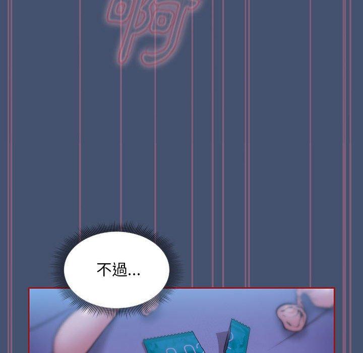 [韩国漫画] 欢迎加入粉丝团 剧情,女学生#[129P]-76