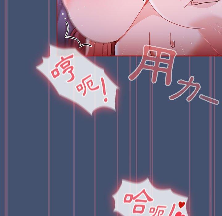 [韩国漫画] 欢迎加入粉丝团 剧情,女学生#[129P]-79