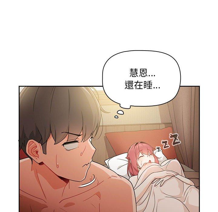 [韩国漫画] 欢迎加入粉丝团 剧情,女学生#[129P]-92