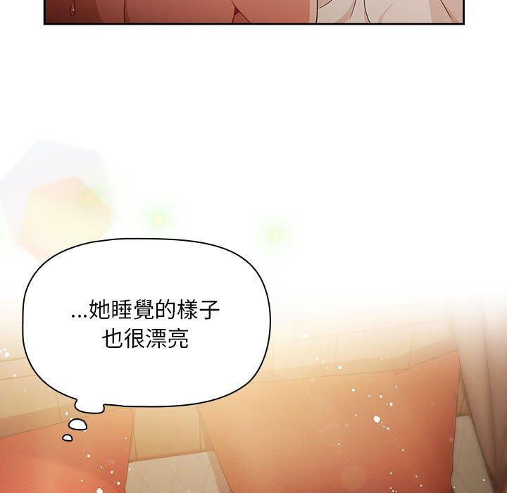 [韩国漫画] 欢迎加入粉丝团 剧情,女学生#[129P]-93