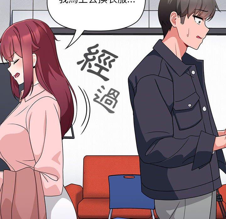 [韩国漫画] 欢迎加入粉丝团 剧情,女学生#[118P]-104