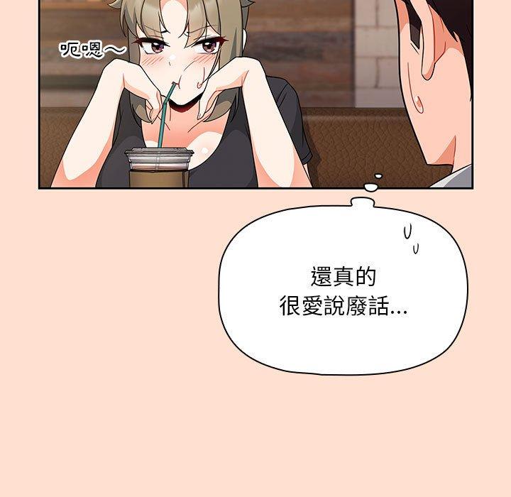 [韩国漫画] 欢迎加入粉丝团 剧情,女学生#[118P]-19