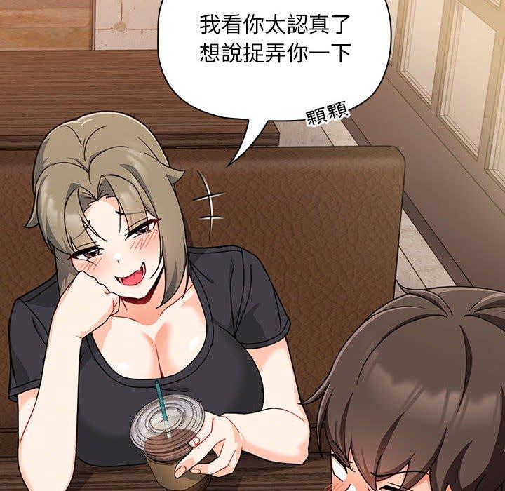 [韩国漫画] 欢迎加入粉丝团 剧情,女学生#[118P]-28