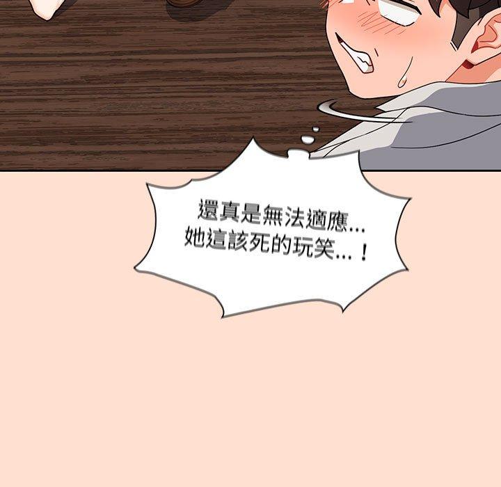 [韩国漫画] 欢迎加入粉丝团 剧情,女学生#[118P]-29