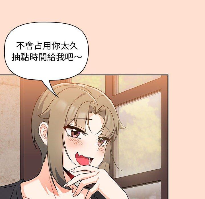 [韩国漫画] 欢迎加入粉丝团 剧情,女学生#[118P]-30