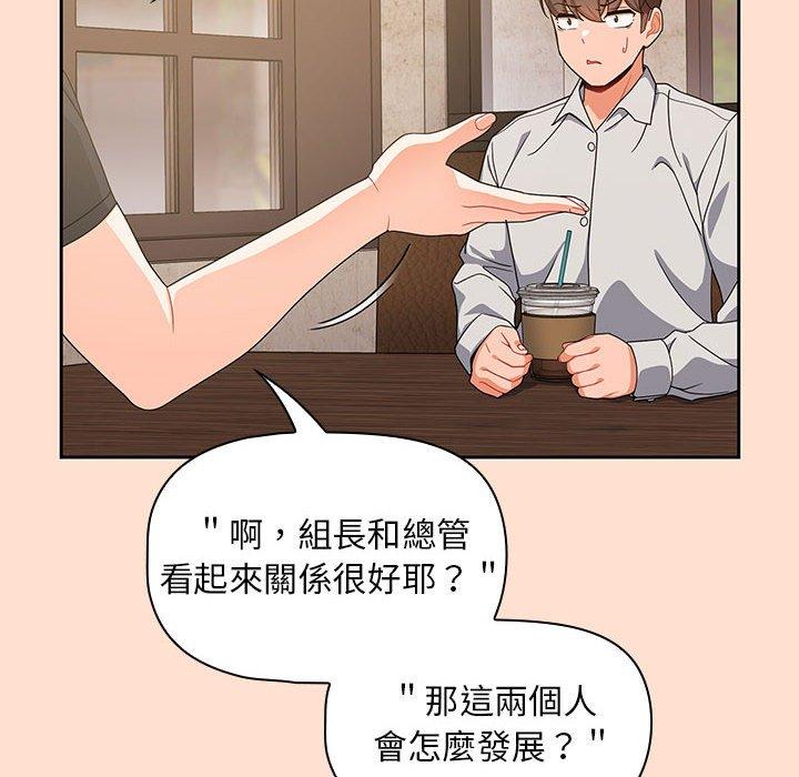 [韩国漫画] 欢迎加入粉丝团 剧情,女学生#[118P]-38