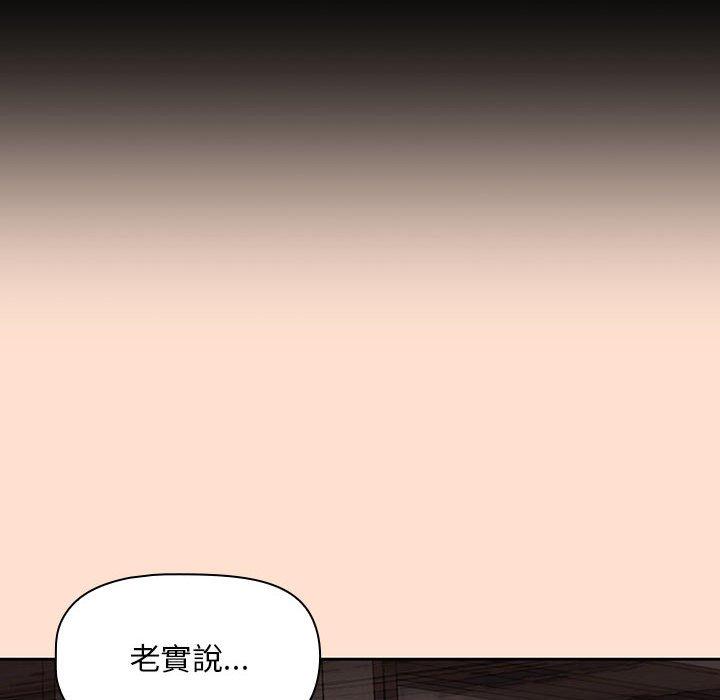 [韩国漫画] 欢迎加入粉丝团 剧情,女学生#[118P]-56