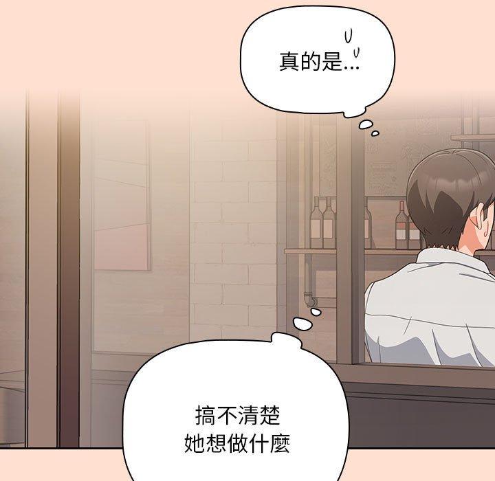 [韩国漫画] 欢迎加入粉丝团 剧情,女学生#[118P]-71