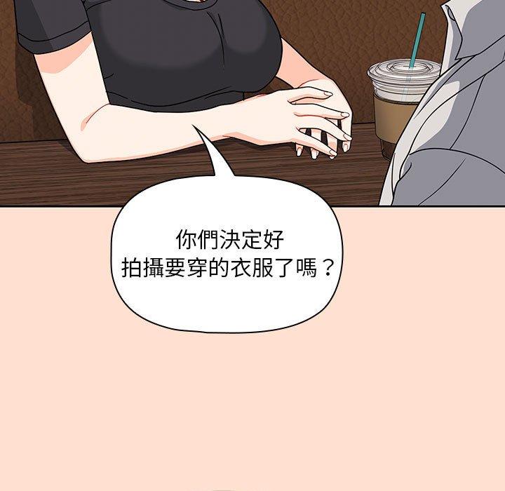 [韩国漫画] 欢迎加入粉丝团 剧情,女学生#[118P]-75