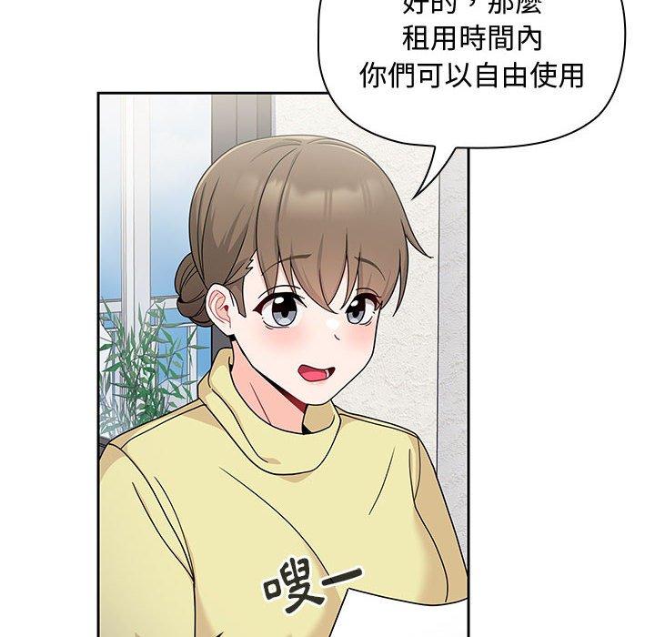 [韩国漫画] 欢迎加入粉丝团 剧情,女学生#[118P]-84