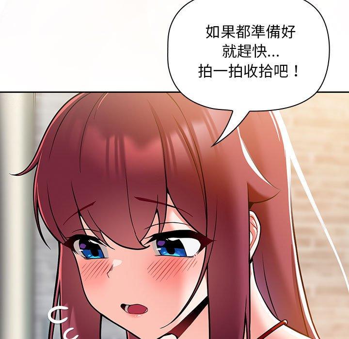 [韩国漫画] 欢迎加入粉丝团 剧情,女学生#[130P]-10