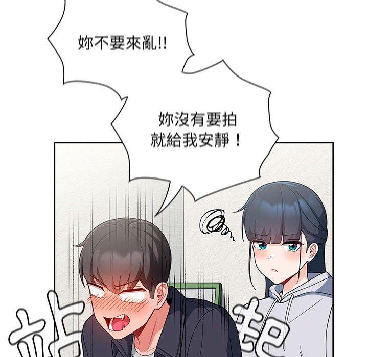 [韩国漫画] 欢迎加入粉丝团 剧情,女学生#[130P]-105