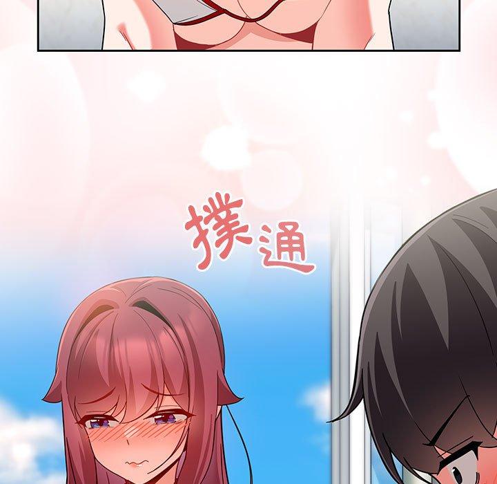 [韩国漫画] 欢迎加入粉丝团 剧情,女学生#[130P]-110