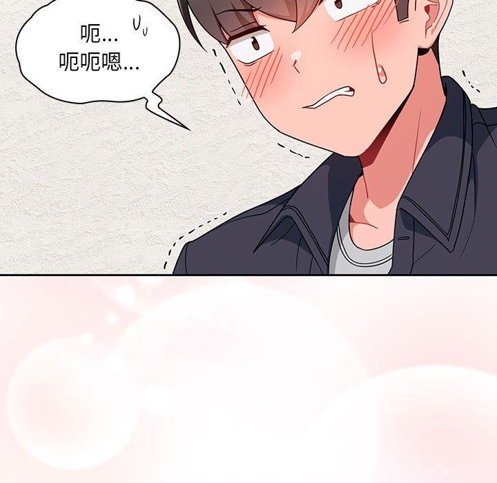 [韩国漫画] 欢迎加入粉丝团 剧情,女学生#[130P]-114