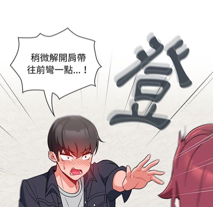 [韩国漫画] 欢迎加入粉丝团 剧情,女学生#[130P]-119