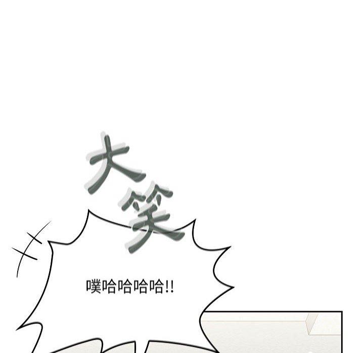 [韩国漫画] 欢迎加入粉丝团 剧情,女学生#[130P]-121