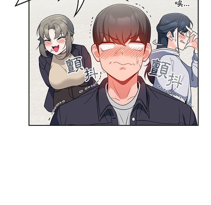 [韩国漫画] 欢迎加入粉丝团 剧情,女学生#[130P]-122