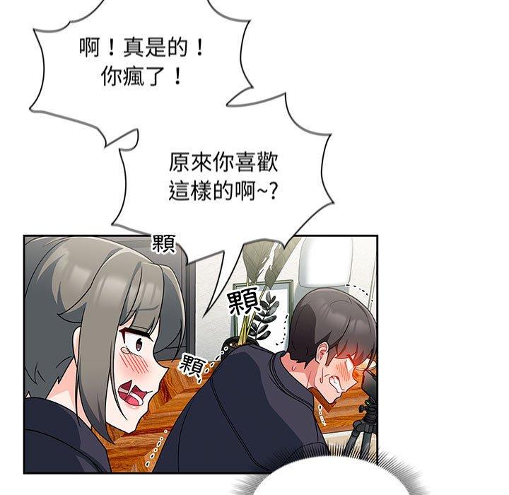 [韩国漫画] 欢迎加入粉丝团 剧情,女学生#[130P]-124