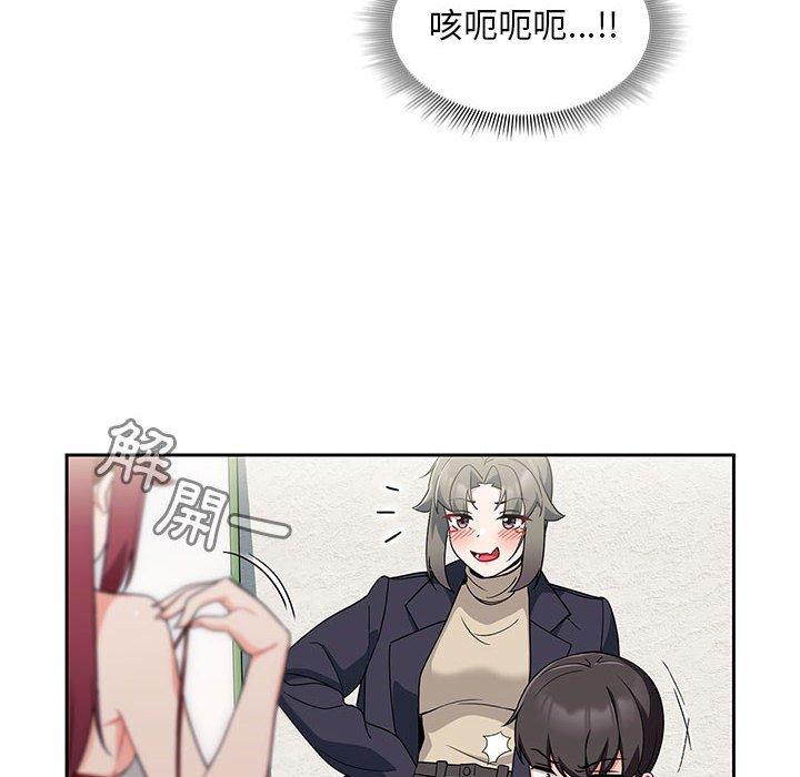 [韩国漫画] 欢迎加入粉丝团 剧情,女学生#[130P]-125
