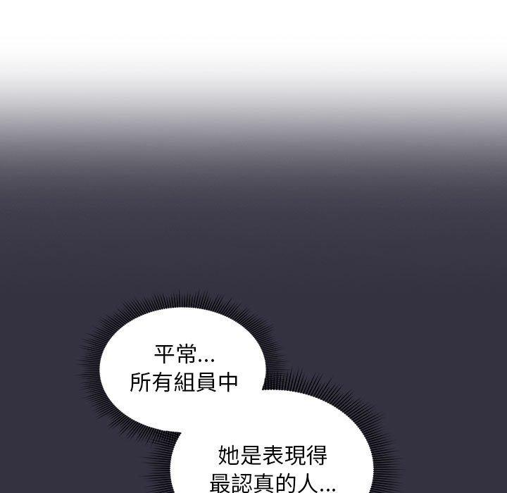 [韩国漫画] 欢迎加入粉丝团 剧情,女学生#[130P]-14