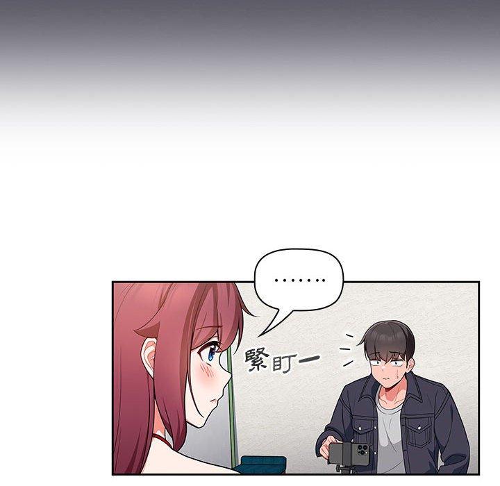 [韩国漫画] 欢迎加入粉丝团 剧情,女学生#[130P]-17