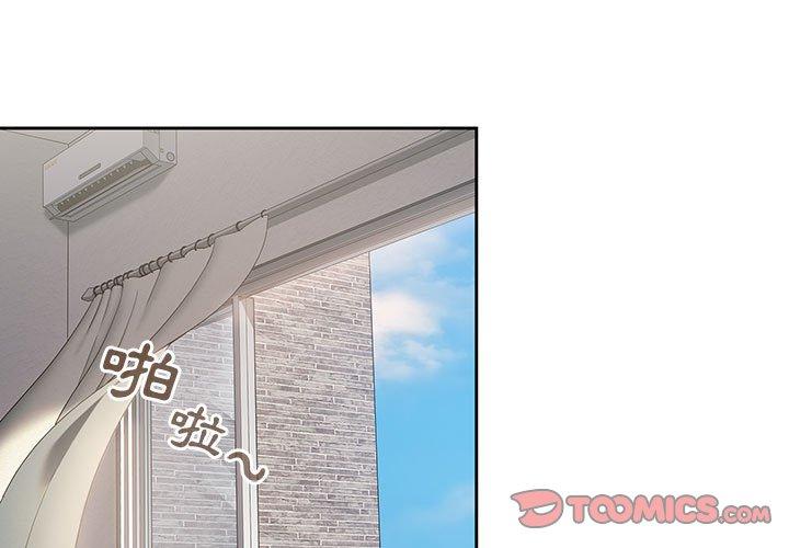 [韩国漫画] 欢迎加入粉丝团 剧情,女学生#[130P]-2