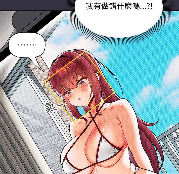 [韩国漫画] 欢迎加入粉丝团 剧情,女学生#[130P]-24