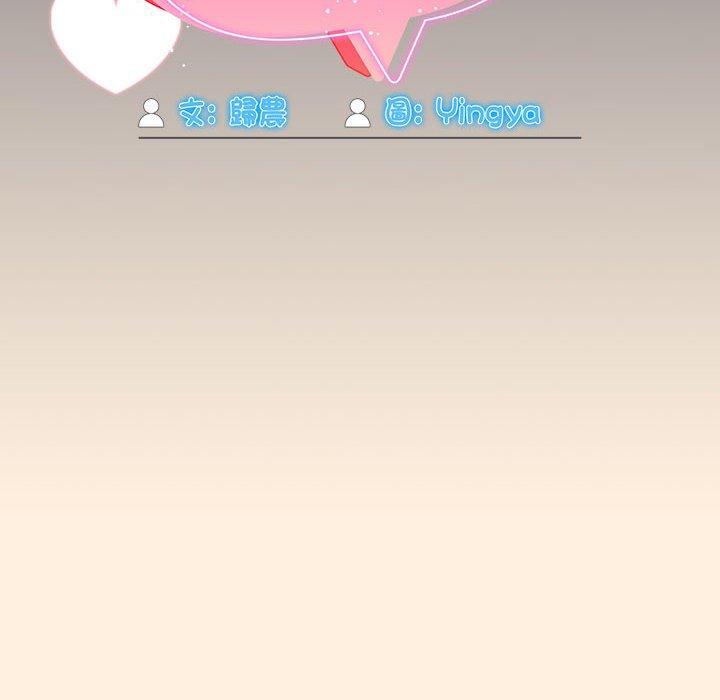 [韩国漫画] 欢迎加入粉丝团 剧情,女学生#[130P]-27