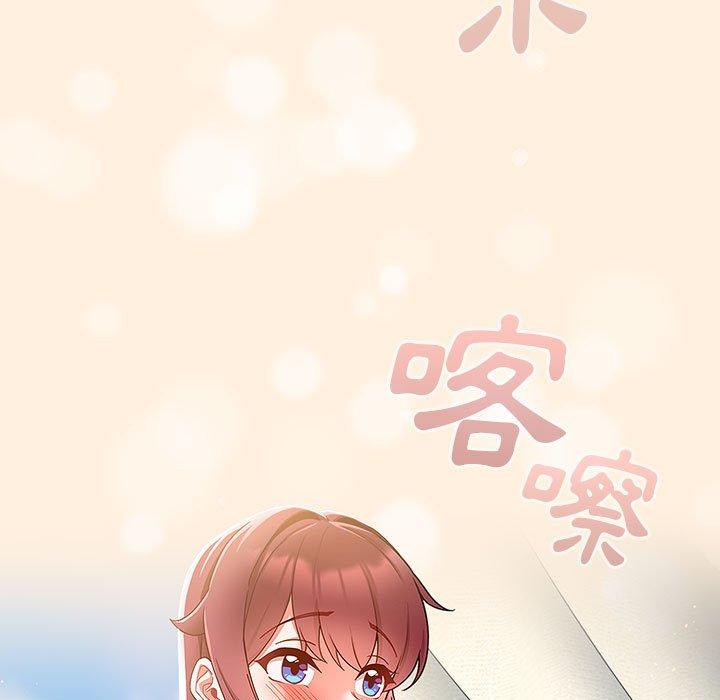 [韩国漫画] 欢迎加入粉丝团 剧情,女学生#[130P]-32