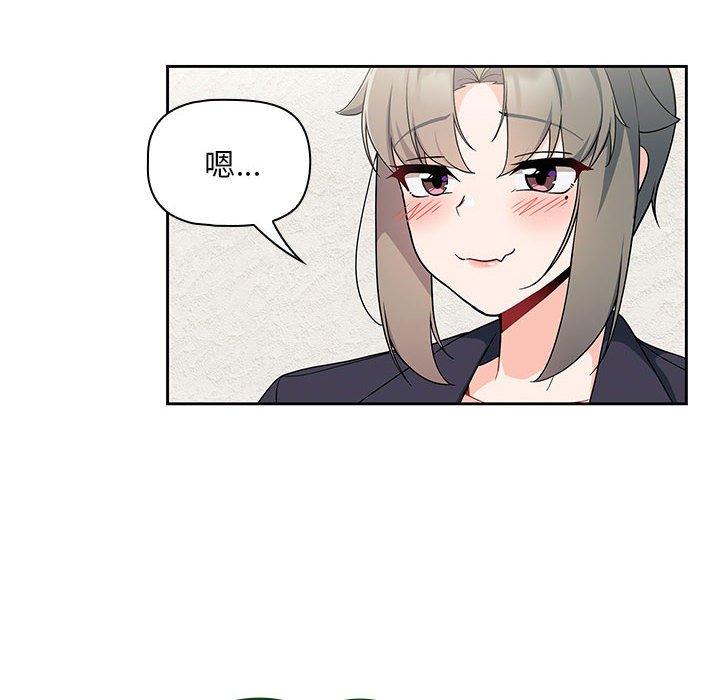 [韩国漫画] 欢迎加入粉丝团 剧情,女学生#[130P]-37