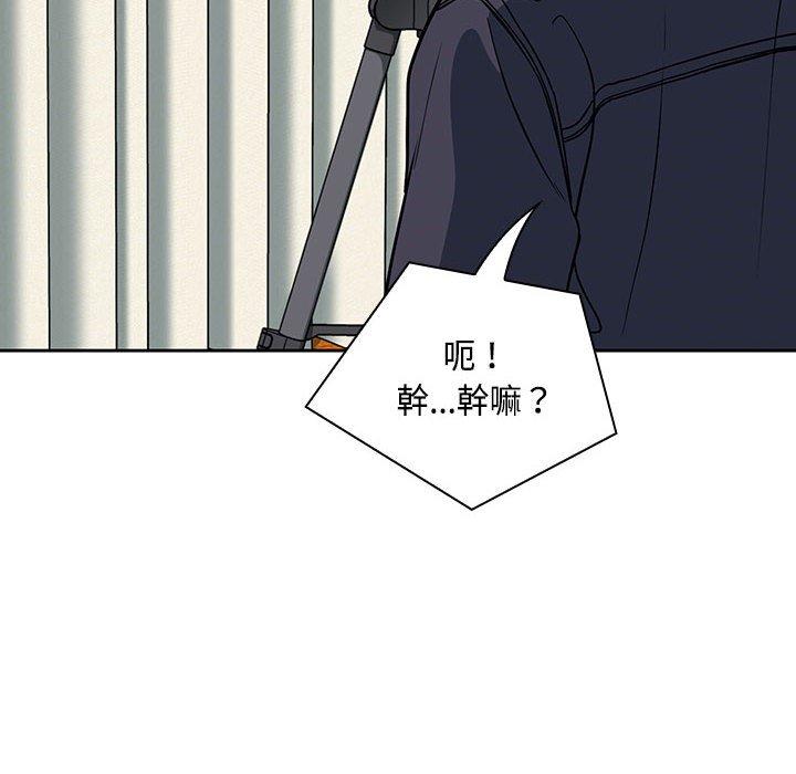 [韩国漫画] 欢迎加入粉丝团 剧情,女学生#[130P]-39