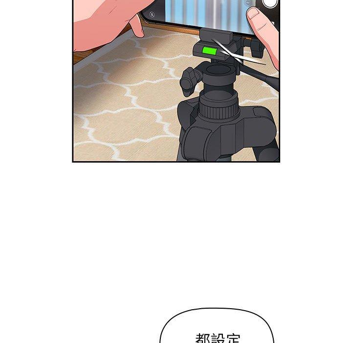 [韩国漫画] 欢迎加入粉丝团 剧情,女学生#[130P]-4
