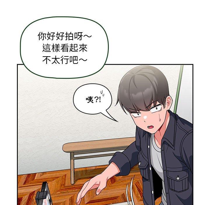 [韩国漫画] 欢迎加入粉丝团 剧情,女学生#[130P]-40