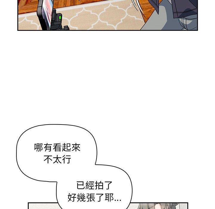[韩国漫画] 欢迎加入粉丝团 剧情,女学生#[130P]-41