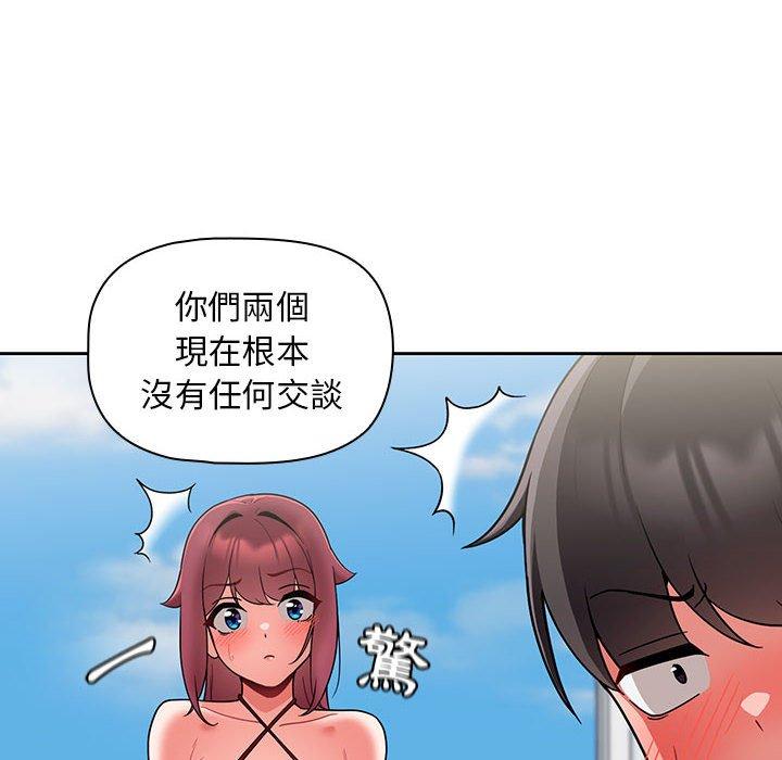 [韩国漫画] 欢迎加入粉丝团 剧情,女学生#[130P]-43