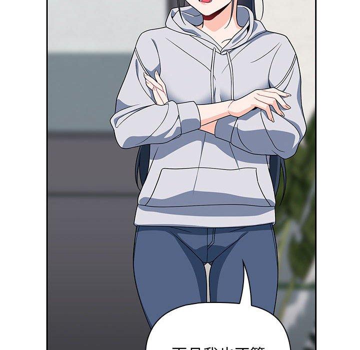 [韩国漫画] 欢迎加入粉丝团 剧情,女学生#[130P]-49