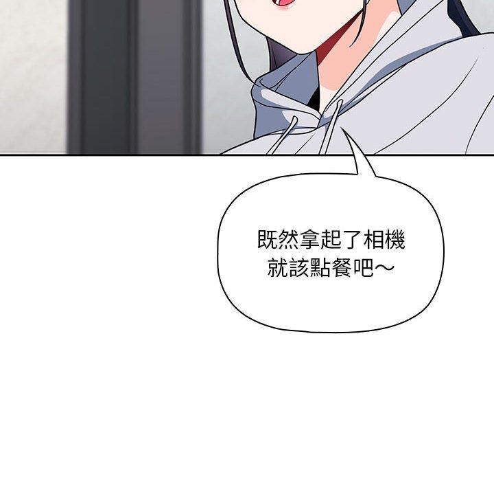 [韩国漫画] 欢迎加入粉丝团 剧情,女学生#[130P]-57