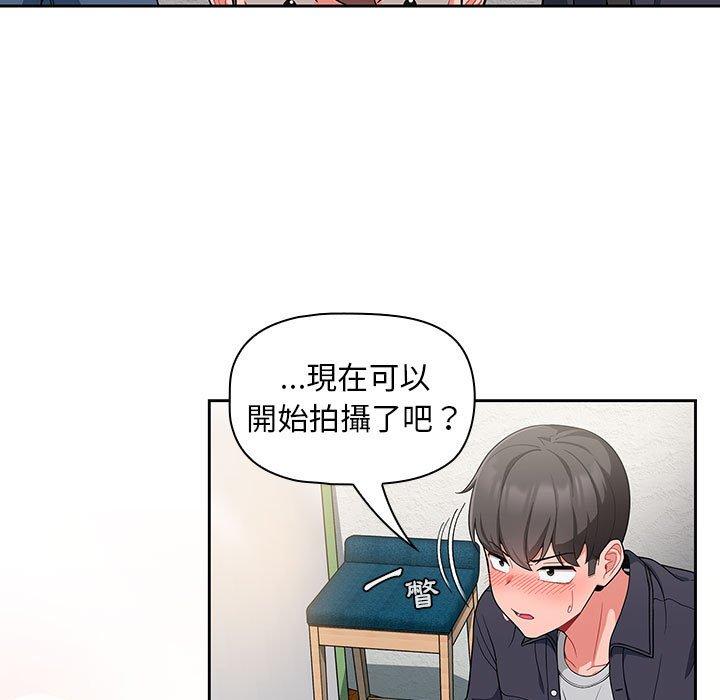 [韩国漫画] 欢迎加入粉丝团 剧情,女学生#[130P]-6