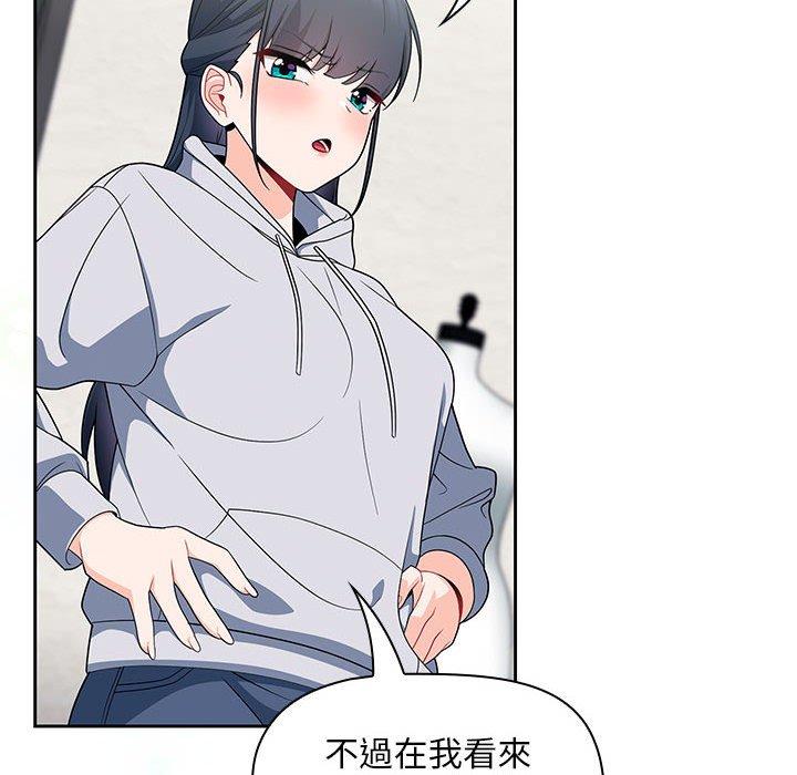 [韩国漫画] 欢迎加入粉丝团 剧情,女学生#[130P]-63