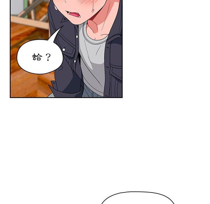 [韩国漫画] 欢迎加入粉丝团 剧情,女学生#[130P]-69