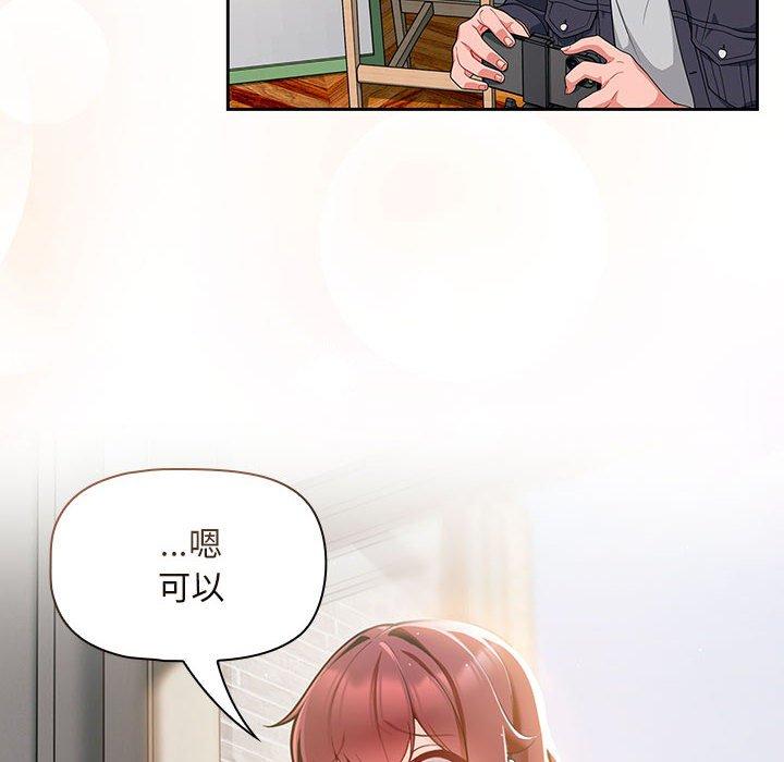 [韩国漫画] 欢迎加入粉丝团 剧情,女学生#[130P]-7