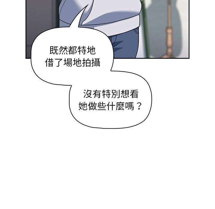 [韩国漫画] 欢迎加入粉丝团 剧情,女学生#[130P]-71