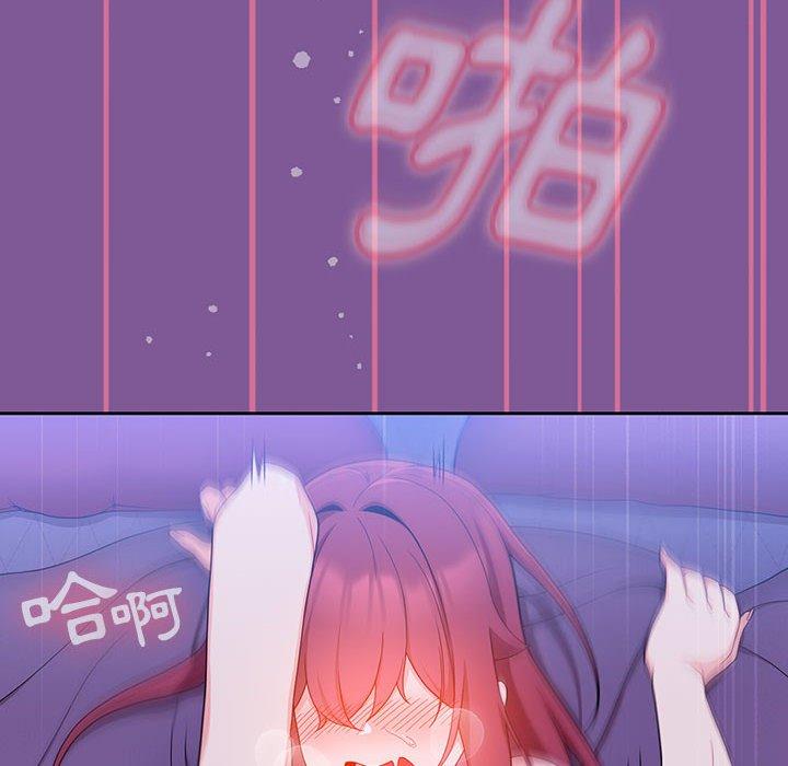 [韩国漫画] 欢迎加入粉丝团 剧情,女学生#[130P]-77