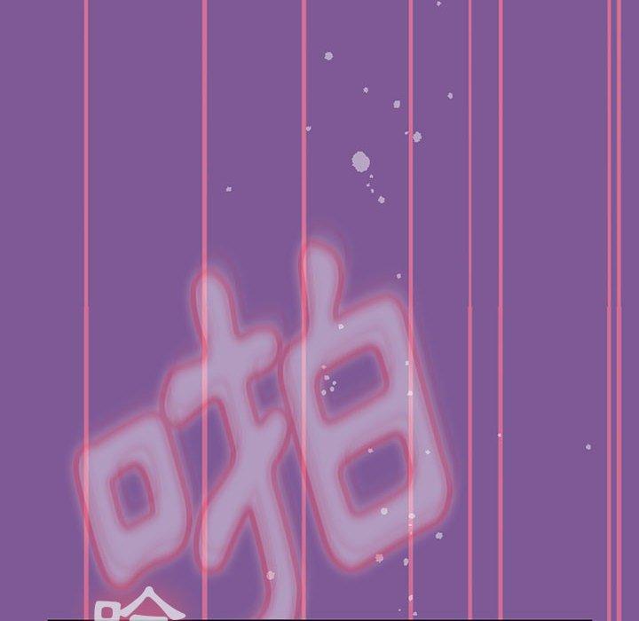 [韩国漫画] 欢迎加入粉丝团 剧情,女学生#[130P]-79